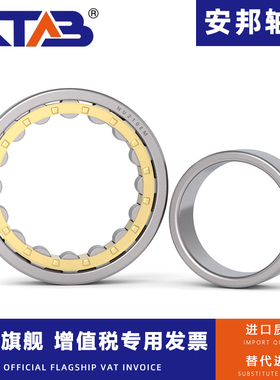 安邦圆柱滚子轴承NU430 432 434 EM
