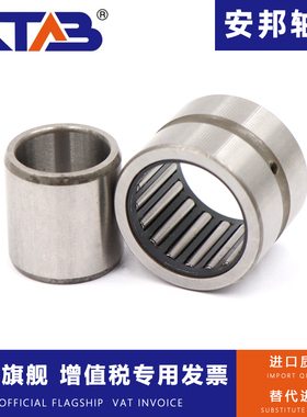 外圈双挡边双锁圈的滚针轴承NKIS35 45 50 55 60 65 70 100