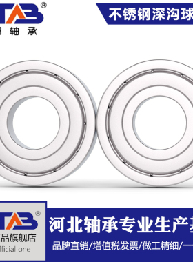 不锈钢 微型轴承 SMR62ZZ MR62ZZ R620ZZ 尺寸 2*6*2.5 mm