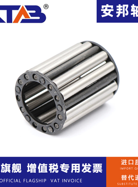 安邦连杆曲柄销滚针保持架组件KNL27.71*42.825*44.1