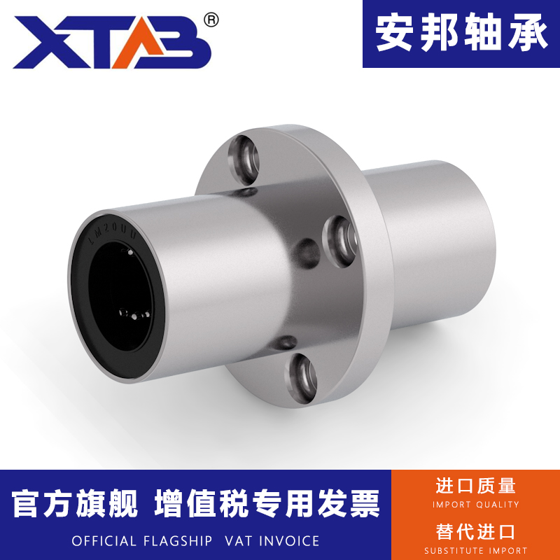 安邦标准法兰中间101213