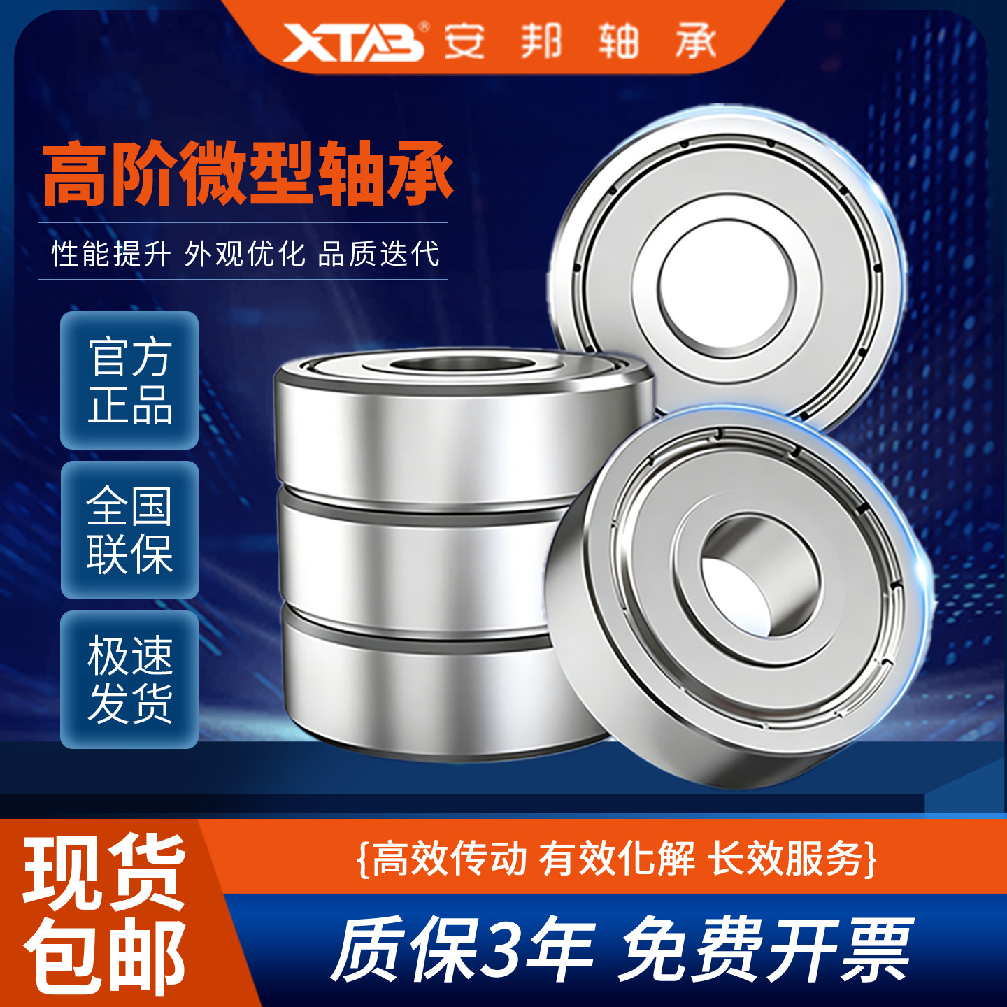 高速微型小精密轴承 623Z 线切割轴承624Z 625Z 626 627 628Z 629