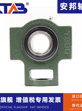 安邦外球面带座T型滑块轴承 UCT209 210 211 212 213 214 215 216