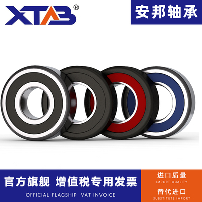 叉车门架滚轮轴承180704 180705 180706 180707 180708 180709K
