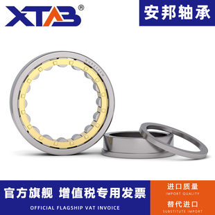 2215 2214 2213 2219EM 2217 2218 2216 安邦圆柱滚子轴承NUP2212