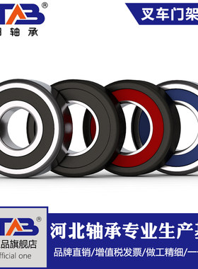安邦叉车门架轴承760211K1T 980811 NT 10311T CG92310T 10310RT