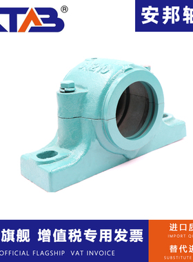 加厚轴承瓦盒SN522 SN524 SN526 SN528 SN530