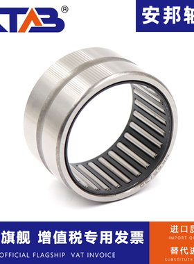 实体套圈单列滚针轴承NK38/30 40/20 40/30 404815 405530 42/20