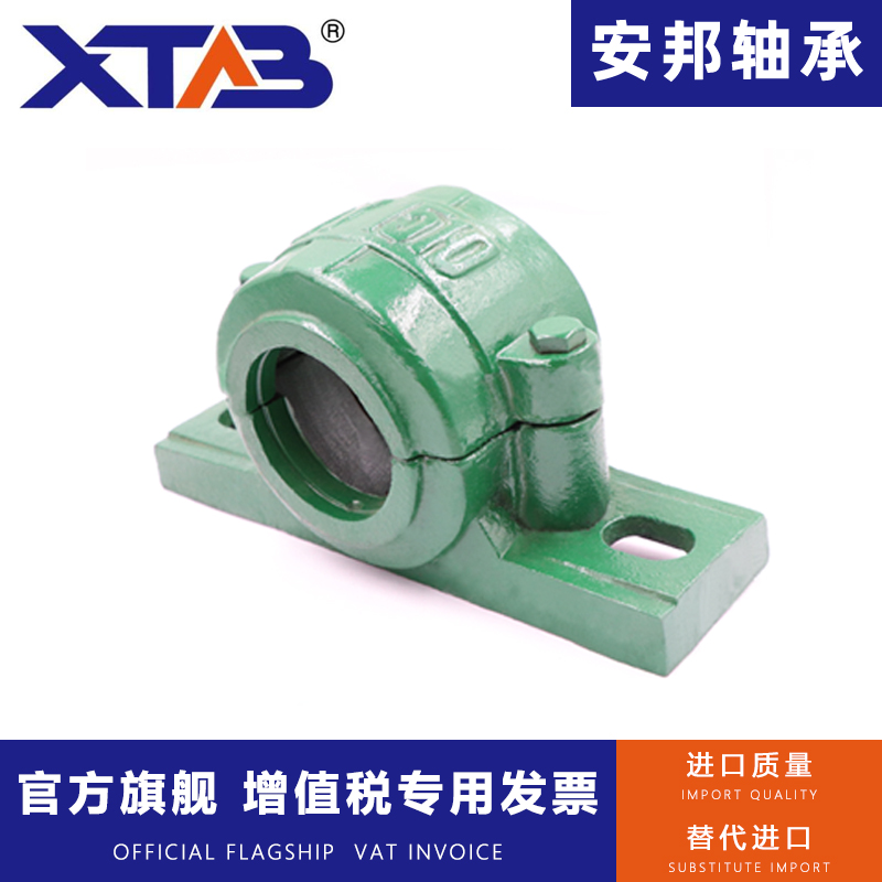 轴承座瓦盒轴壳 1501 1502 1503 1504 1505 1506 1507 1508 1509