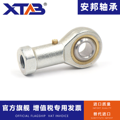 安邦质量英制鱼眼杆端关节轴承内螺纹PHSB-3 4 5 6 7 8 10 12