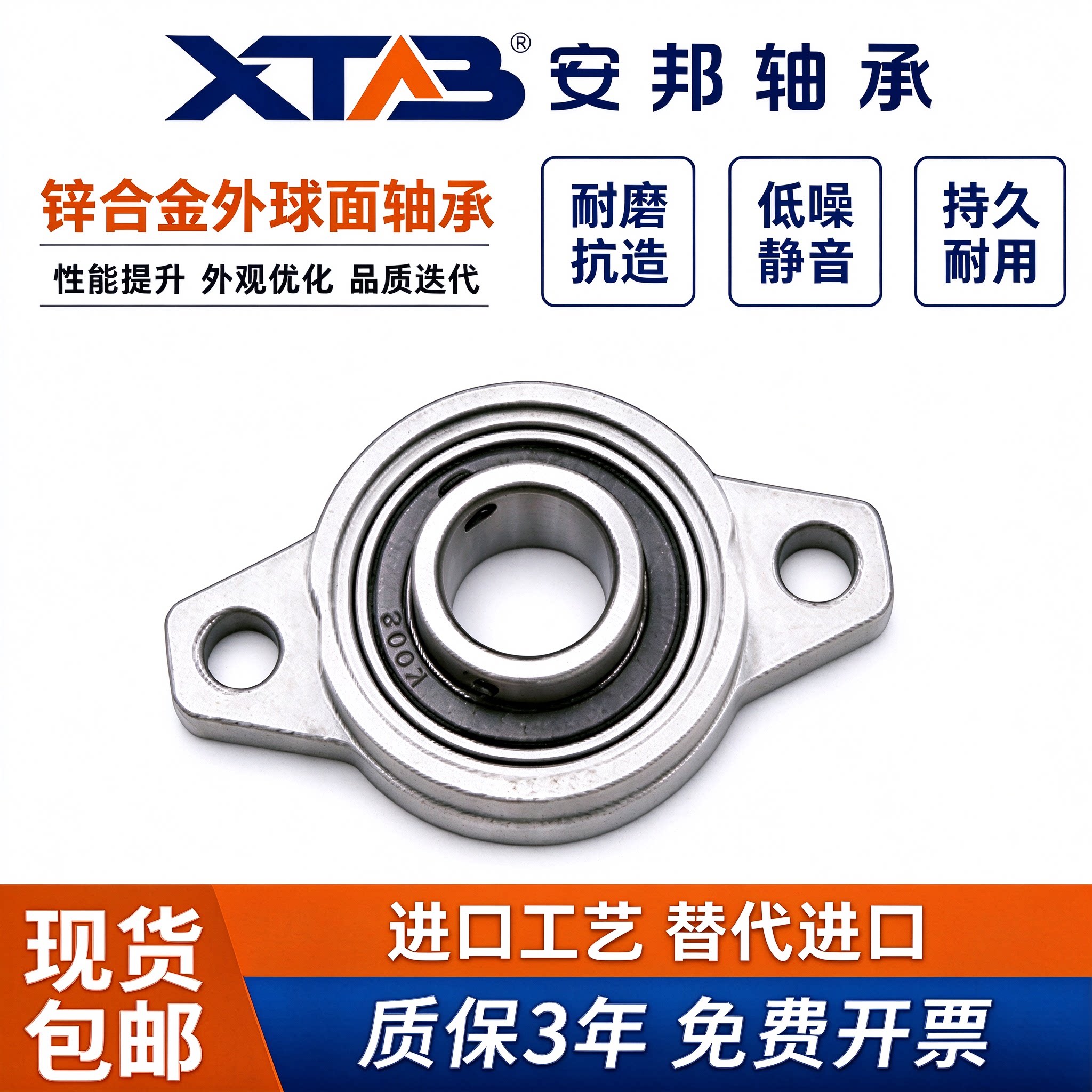 锌合金带座轴承菱形KP KFL08 000 001 002 003 004 005 006不锈钢