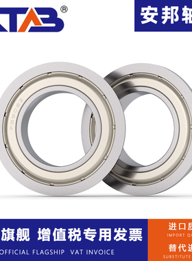 法兰轴承 MF106K 开式 F617/6 MF106ZZ MF106-2RS 6*10*2.5*3