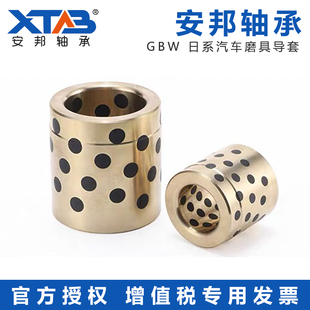 铜合金自润滑耐模具导套 无油衬套 GBW30 汽车模具石墨铜套