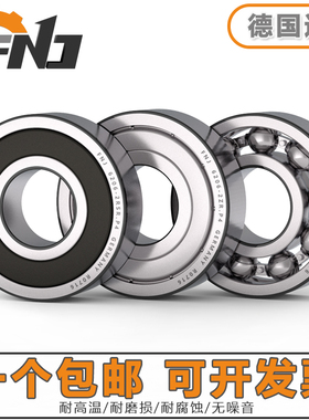 德国进口FNJ轴承6409 6410 6411 6412 6413 6414 6415 2Z 2RSR