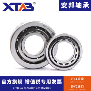 7308 7309 安邦高速精密机床主轴轴承7307