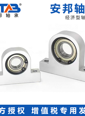 立式轴承座带座轴承KECP608 6000 6001 6002 6003 6004轴承固定座