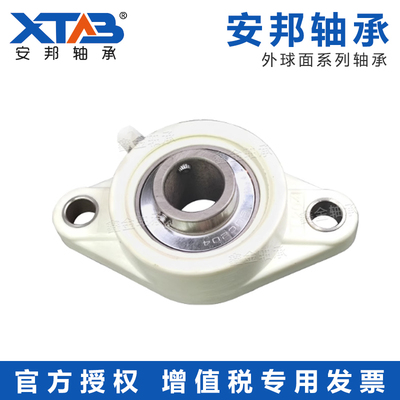 塑料尼龙菱形轴承座不锈钢外球面轴承SUCFL204 205 206 207 FL208