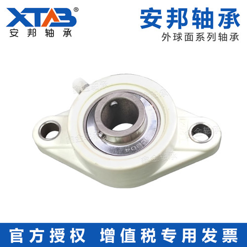 塑料尼龙菱形轴承座不锈钢外球面轴承SUCFL204 205 206 207 FL208