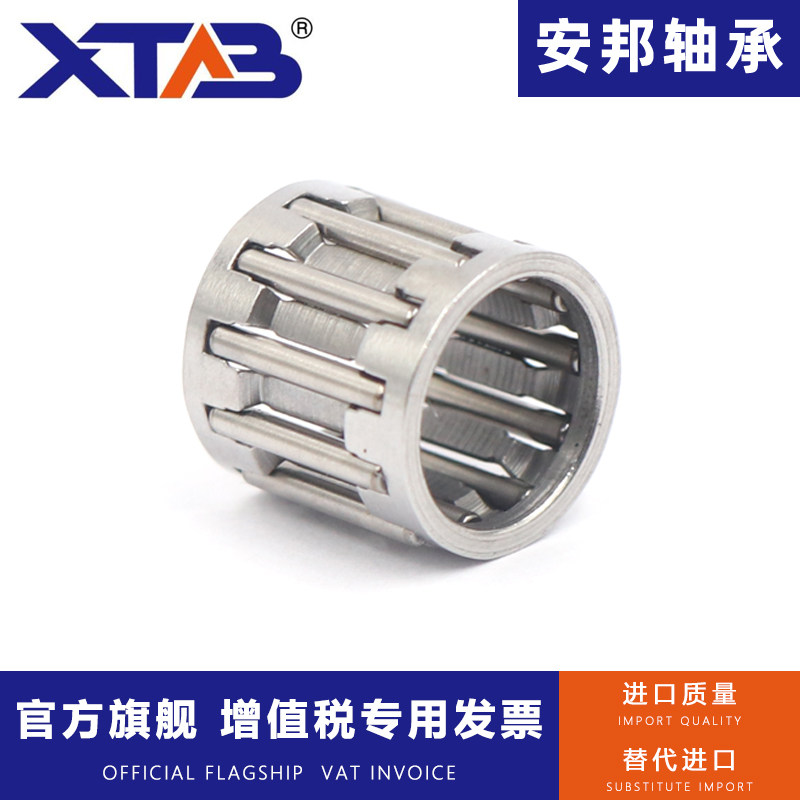 安邦向心滚针保持架组件K内径45外径51 52 53 59|ruв категории оборудование/инструменты, машины и оборудование, скользящий подшипник, игольчатый подшипник - от Buy2taobao.com для оказания профессиональной услуги покупки агента Taobao