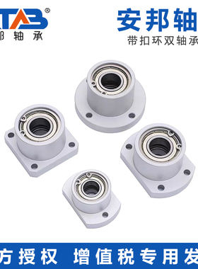 方形法兰铝合金轴承座组件座轴承BGRBB BGCBB BGSB6903 6003 6203