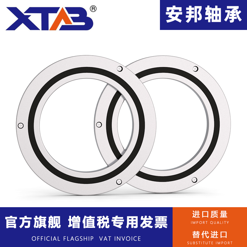 交叉滚子轴承RB2008 2508 3010 3510 4010 4510 5013 6013UUCC0P5