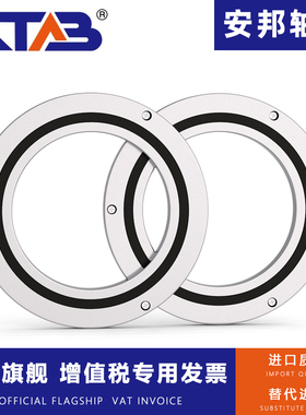 交叉滚子轴承RB2008 2508 3010 3510 4010 4510 5013 6013UUCC0P5