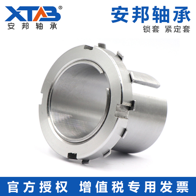 安邦紧定套退卸套A H 3140 3144 3148 3152 3156 3160 3164 3168