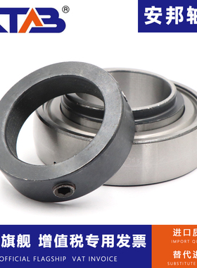 安邦免维护收割机轴承SA307 SA308 SA309 SA310