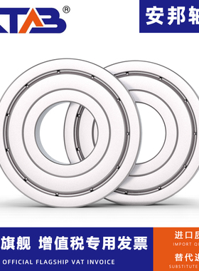 不锈钢440轴承 S6816ZZ S6817ZZ S6818ZZ