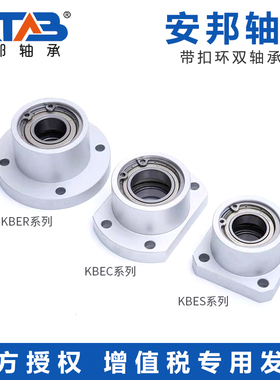 圆/方/切边法兰双轴承座组件6802 6902 6002 6202轴承固定座BGCBB