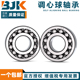 2201 2205 2202 日本进口BJK调心球轴承2200 2203 2204 2206K ATN