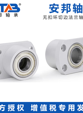 带座轴承无扣环切边法兰BACC KBHC铝合金固定支座BFR83双轴承座