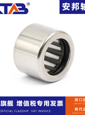 冲压外圈滚针轴承HK1008 HK1010 HK1012 HK1015 HK0808 0608 1412