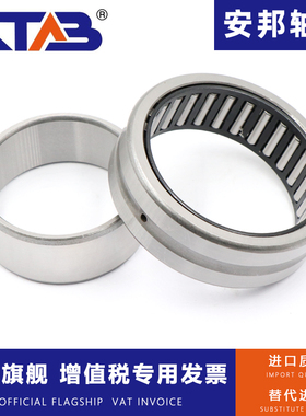 外圈双挡边双锁圈滚针轴承NA6910 6911 6912 6913 6914 6915 6916