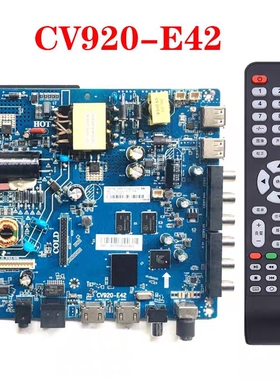 CV920-E42 CV920-E32 CV920-U42 CV920-H42 CV920-H42
