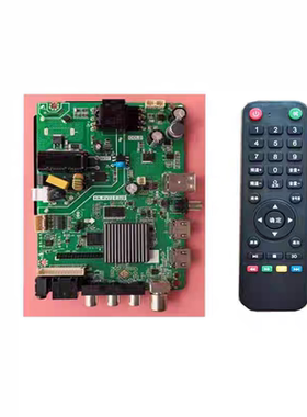 通用KK.RV22.E32B   KK.RV22.E32C网络电视主板 配任意屏送遥控器