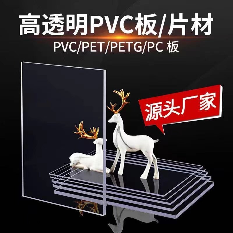 高透明隔热玻璃板材切割 耐酸碱亚克力板