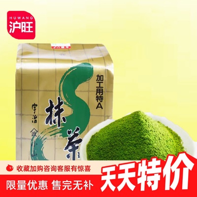 日本进口山政小山园宇治抹茶粉