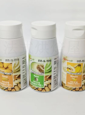 韩国原装进口马卡龙蛋糕原料哈密瓜色素250克哈密瓜味酱烘焙原料