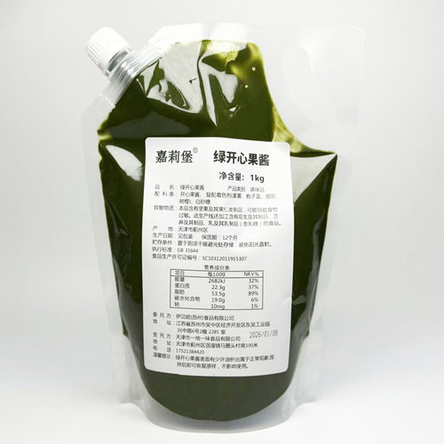 烘焙值赋开心果酱原料