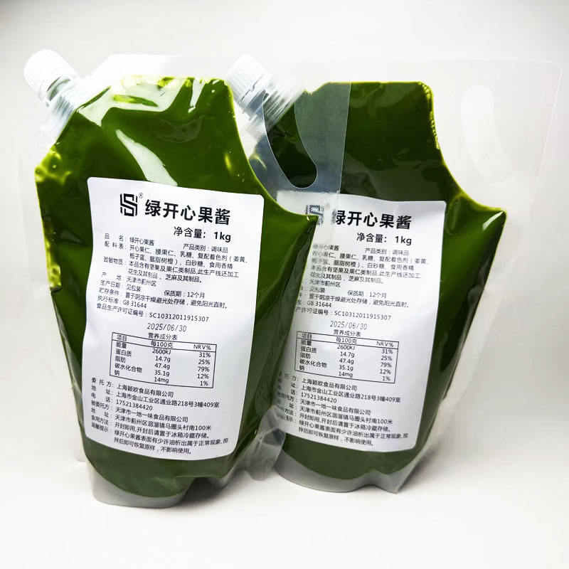绿开心果酱烘焙1kg原装150g试用装正荣马卡龙开心果酱烘焙商用