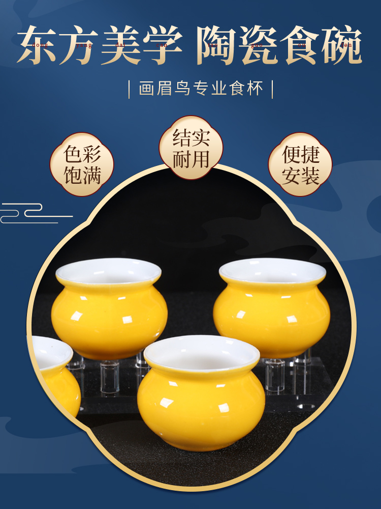 新鸟食杯痰盂式鸟食碗鸟食罐鸟笼配件水杯防甩食槽鹩哥鸟食碗图片