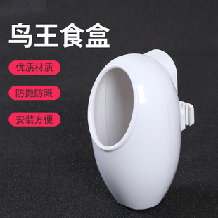鸟用防撒防甩食盒鸟食罐食碗食杯八哥画眉鹦鹉喂食下料器鸟王食具
