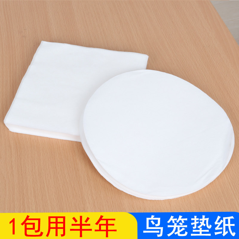 鸟笼垫纸吸水一次性垫布