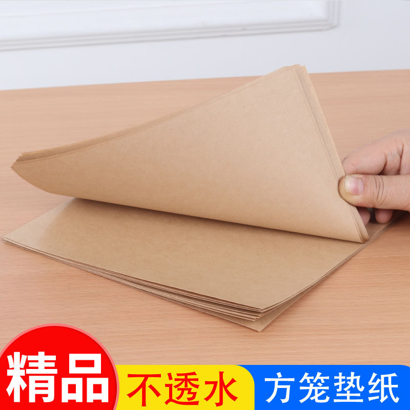 吸水接粪纸方形笼底纸