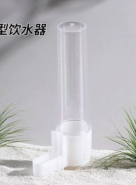 黄雀玉鸟颠颏水壶小鸟水杯1.0小间距下水口绣眼鸟饮水器自动下水