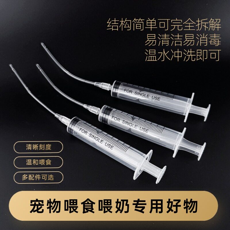 鹦鹉喂食器喂药喝水针筒大号大容量针管推进器注射喂奶器