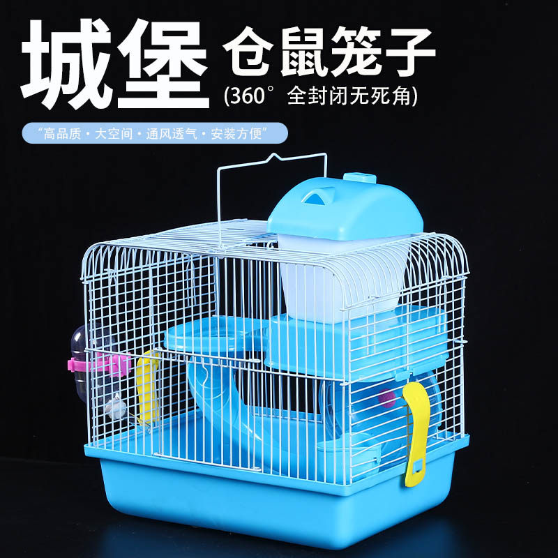 金丝熊笼子超大别墅小仓鼠用品豪华套餐全套齐全双层城堡笼