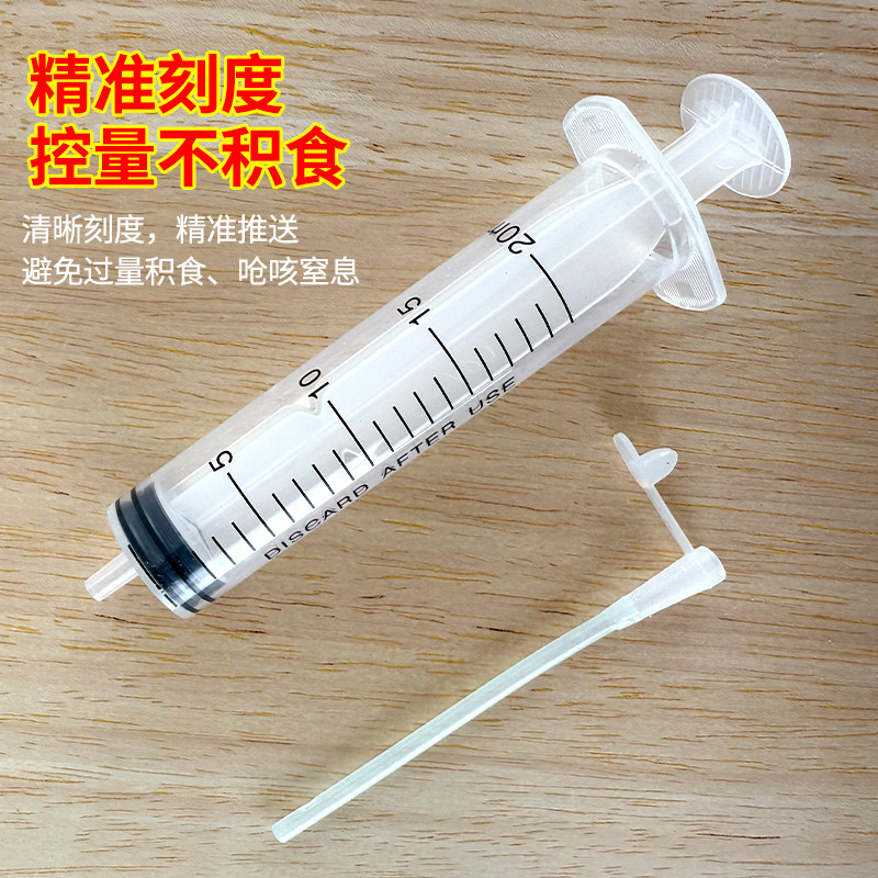 鹦鹉喂奶器打奶器喂食针筒超柔软硅胶软管喂奶针筒幼鸟喂奶勺