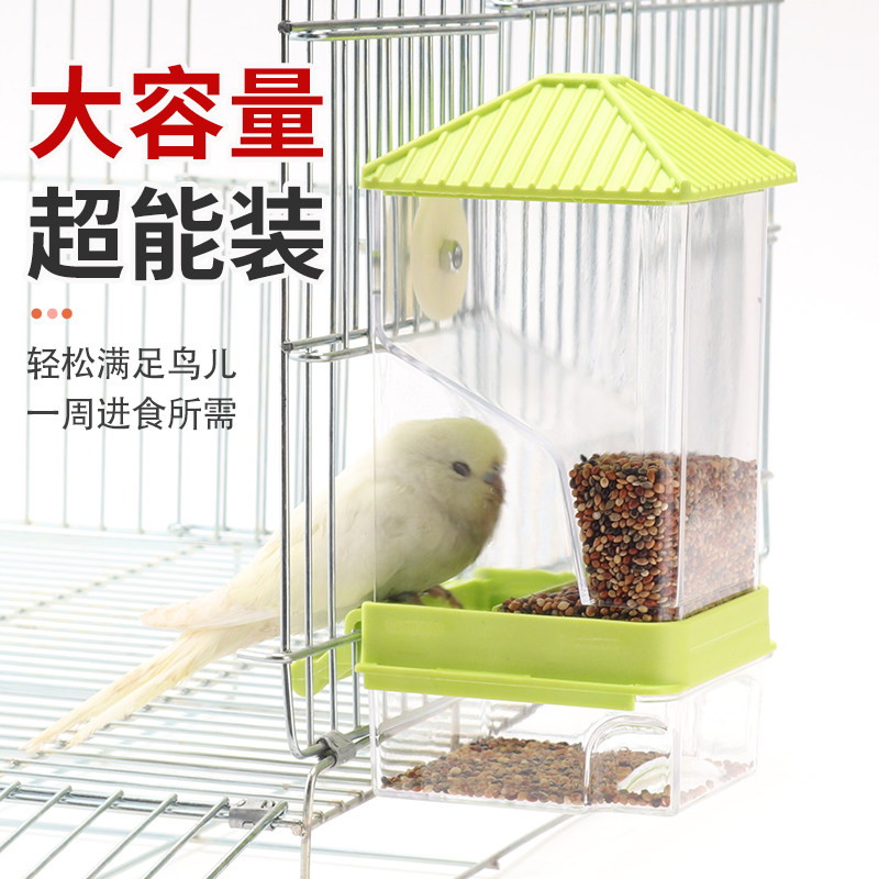 玄凤虎皮饮鹦鹉自动喂食器食盒防撒防溅下料饲料盒喂鸟器喂水用品